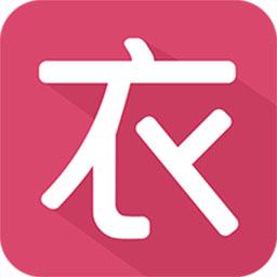 聚衣网下载_聚衣网app下载安卓最新版