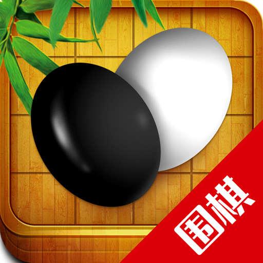 围棋入门教学练习下载_围棋入门教学练习app下载安卓最新版