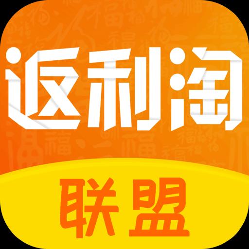 返利淘联盟下载_返利淘联盟app下载安卓最新版