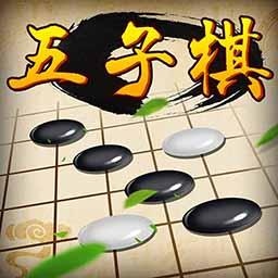 五子棋经典版下载_五子棋经典版app下载安卓最新版