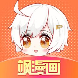 飒漫画下载_飒漫画app下载安卓最新版