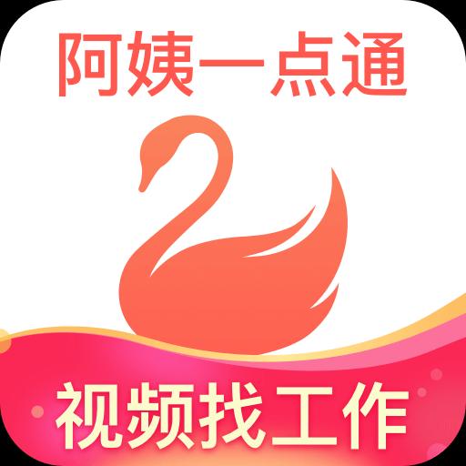 阿姨一点通下载_阿姨一点通app下载安卓最新版