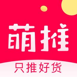 萌推下载_萌推app下载安卓最新版