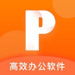 PPT制作下载_PPT制作app下载安卓最新版