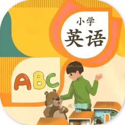 小学英语口语秀下载_小学英语口语秀app下载安卓最新版