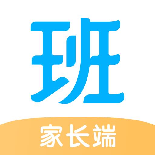 爱学班班家长端下载_爱学班班家长端app下载安卓最新版