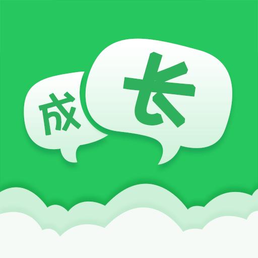 一起成长下载_一起成长app下载安卓最新版