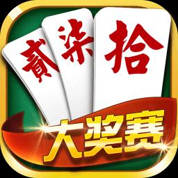 字牌下载_字牌app下载安卓最新版