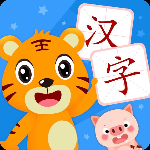 贝乐虎识字下载_贝乐虎识字app下载安卓最新版