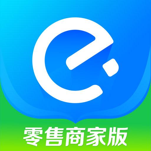 零售商家版下载_零售商家版app下载安卓最新版