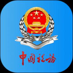 甘肃税务下载_甘肃税务app下载安卓最新版