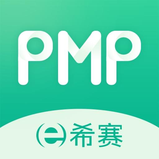 PMP项目管理助手下载_PMP项目管理助手app下载安卓最新版