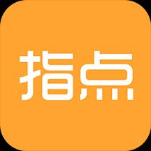 指点天下下载_指点天下app下载安卓最新版