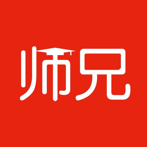 师兄下载_师兄app下载安卓最新版