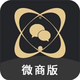 微商助手下载_微商助手app下载安卓最新版