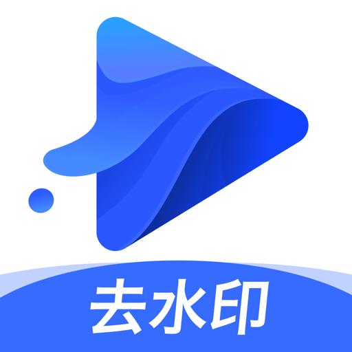 水印宝下载_水印宝app下载安卓最新版