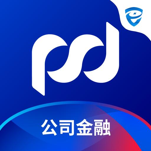 浦发企业版下载_浦发企业版app下载安卓最新版