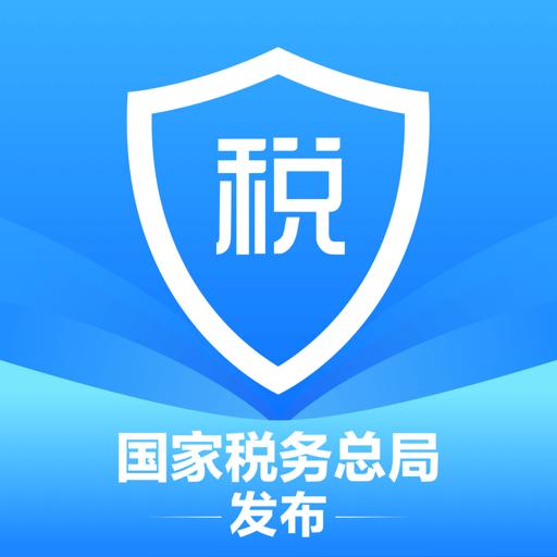 个人所得税下载_个人所得税app下载安卓最新版