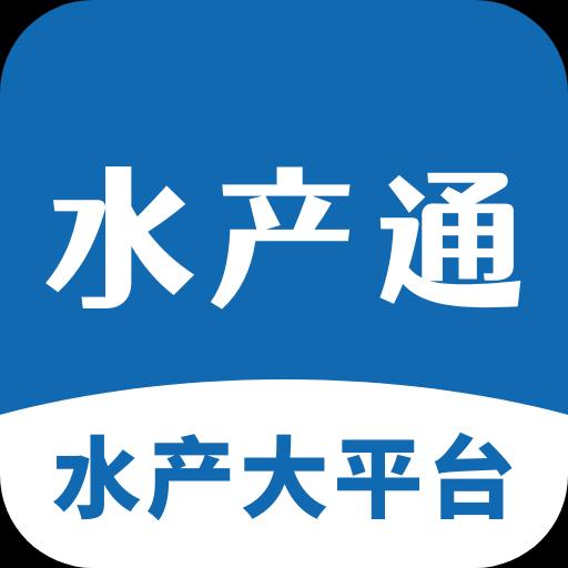 水产通下载_水产通app下载安卓最新版