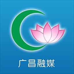 广昌融媒下载_广昌融媒app下载安卓最新版