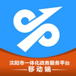 沈阳政务服务下载_沈阳政务服务app下载安卓最新版