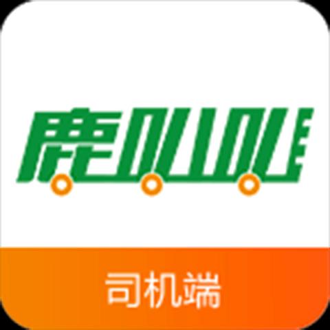 鹿叭叭司机端下载_鹿叭叭司机端app下载安卓最新版