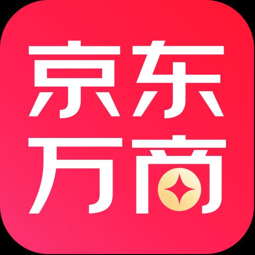 京东万商下载_京东万商app下载安卓最新版