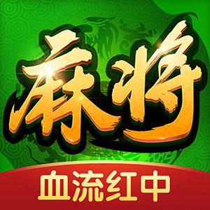 多乐麻将下载_多乐麻将app下载安卓最新版