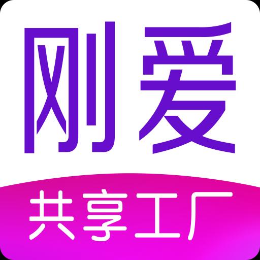 刚爱拼批下载_刚爱拼批app下载安卓最新版