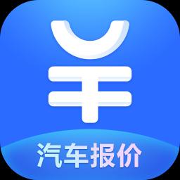 汽车报价大全下载_汽车报价大全app下载安卓最新版