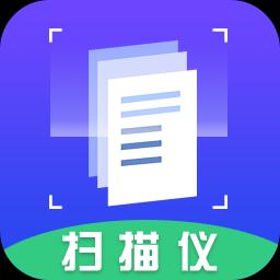 扫描仪下载_扫描仪app下载安卓最新版