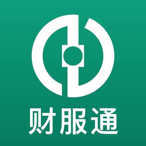 财服通下载_财服通app下载安卓最新版