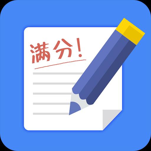 作业搜题帮下载_作业搜题帮app下载安卓最新版