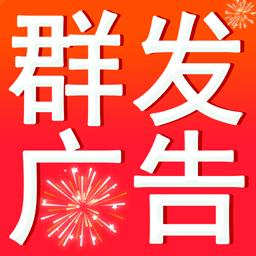 短信群发软件下载_短信群发软件app下载安卓最新版