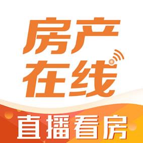 房产在线下载_房产在线app下载安卓最新版