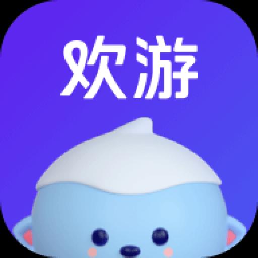 欢游下载_欢游app下载安卓最新版