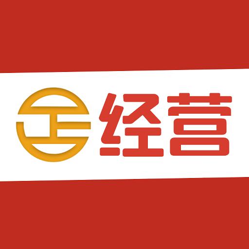 经营帮下载_经营帮app下载安卓最新版