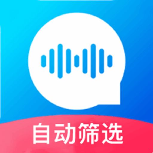 自动语音导出下载_自动语音导出app下载安卓最新版