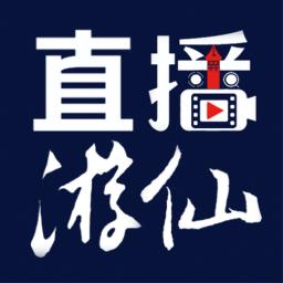 直播游仙下载_直播游仙app下载安卓最新版