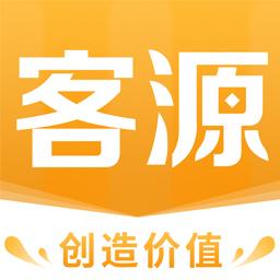 客源口袋下载_客源口袋app下载安卓最新版