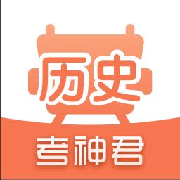 高中历史下载_高中历史app下载安卓最新版