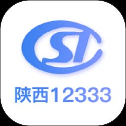 陕西人社下载_陕西人社app下载安卓最新版