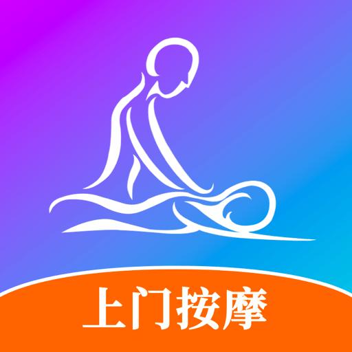 按个摩下载_按个摩app下载安卓最新版