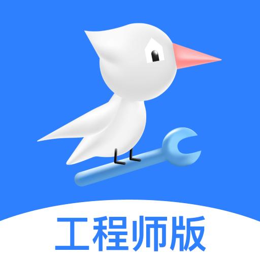 啄木鸟工程师下载_啄木鸟工程师app下载安卓最新版