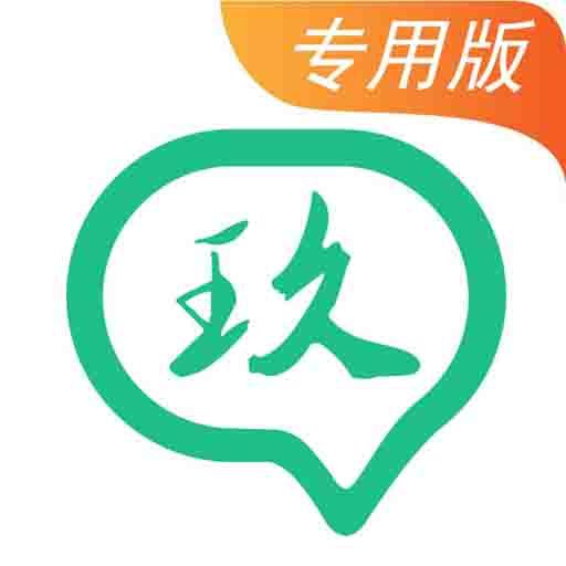 玖玖司机专用版下载_玖玖司机专用版app下载安卓最新版