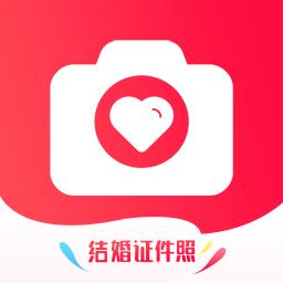 结婚证件照下载_结婚证件照app下载安卓最新版