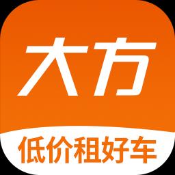 大方租车下载_大方租车app下载安卓最新版