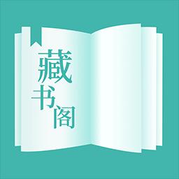 全免小说下载_全免小说app下载安卓最新版