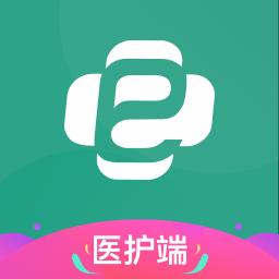 e护通医护端下载_e护通医护端app下载安卓最新版