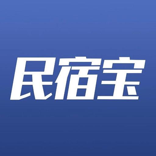 民宿宝下载_民宿宝app下载安卓最新版